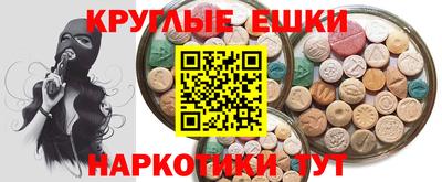 кокаин премиум Пугачёв