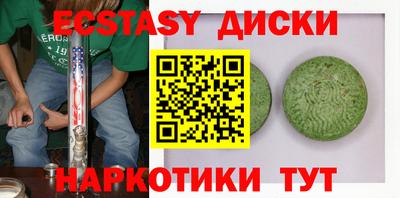 мефедрон мука Пыть-Ях