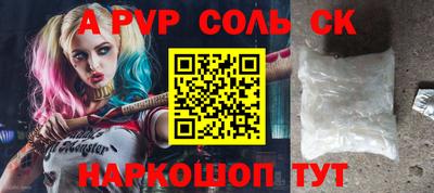 мефедрон мука Пыть-Ях