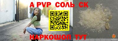 кокаин премиум Пугачёв
