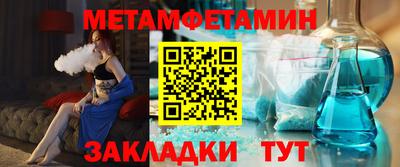 мефедрон мука Пыть-Ях
