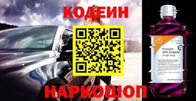 кокаин премиум Пугачёв
