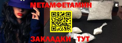 альфа пвп Пушкино