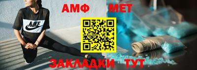 альфа пвп Пушкино