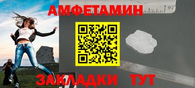 мефедрон мука Пыть-Ях