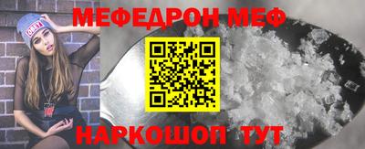 альфа пвп Пушкино