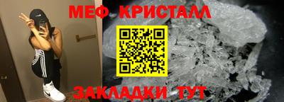 альфа пвп Пушкино