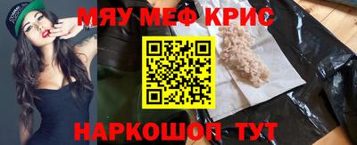 альфа пвп Пушкино