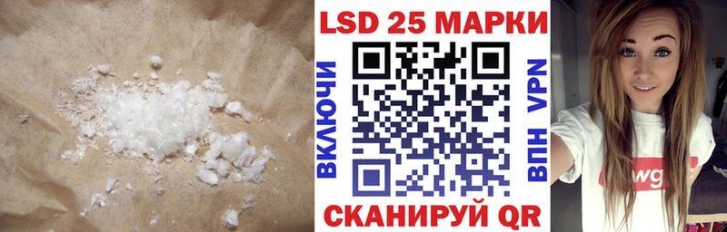 LSD-25 экстази ecstasy  где купить наркоту  blacksprut ссылка  Обь 
