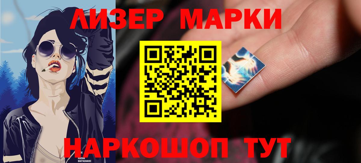 Обь  ЛСД экстази кислота  ЛСД экстази  Вход с VPN 