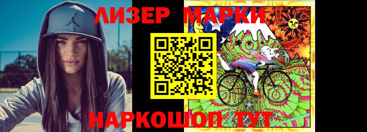 LSD-25 экстази ecstasy Обь