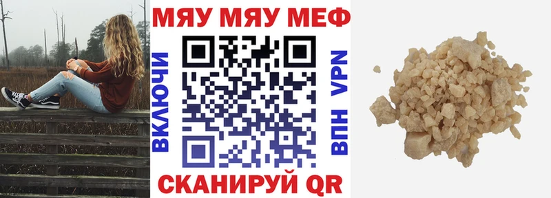 маркетплейс телеграм  omg ССЫЛКА  Обь  МЕФ VHQ 