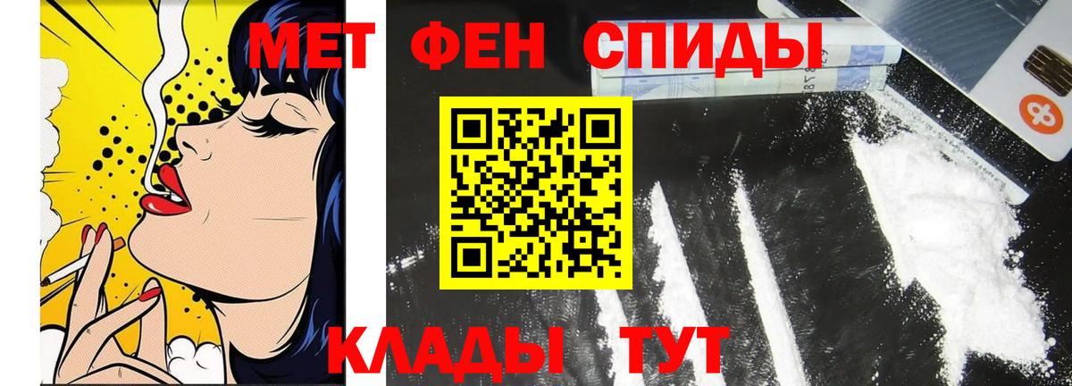 Обь  МЕТАМФЕТАМИН винт  МЕТАМФЕТАМИН винт  Вход с VPN 