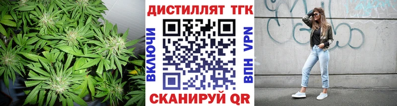 ТГК гашишное масло  Обь 