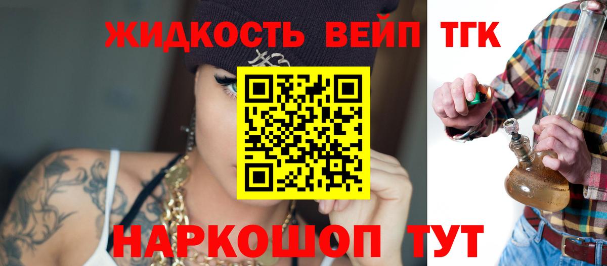 Дистиллят ТГК гашишное масло Обь